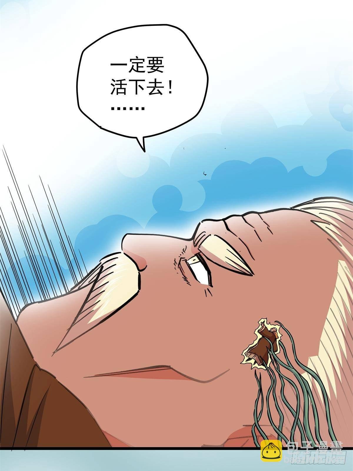111 快撤啊！