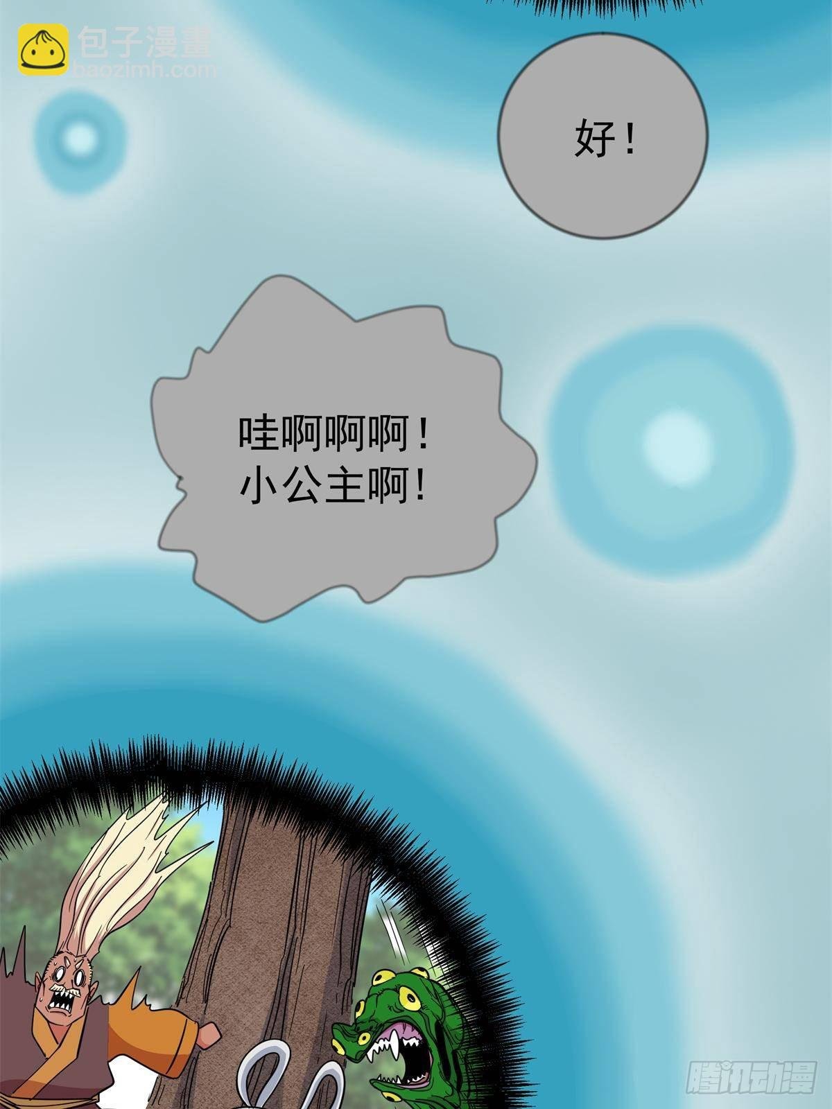 111 快撤啊！