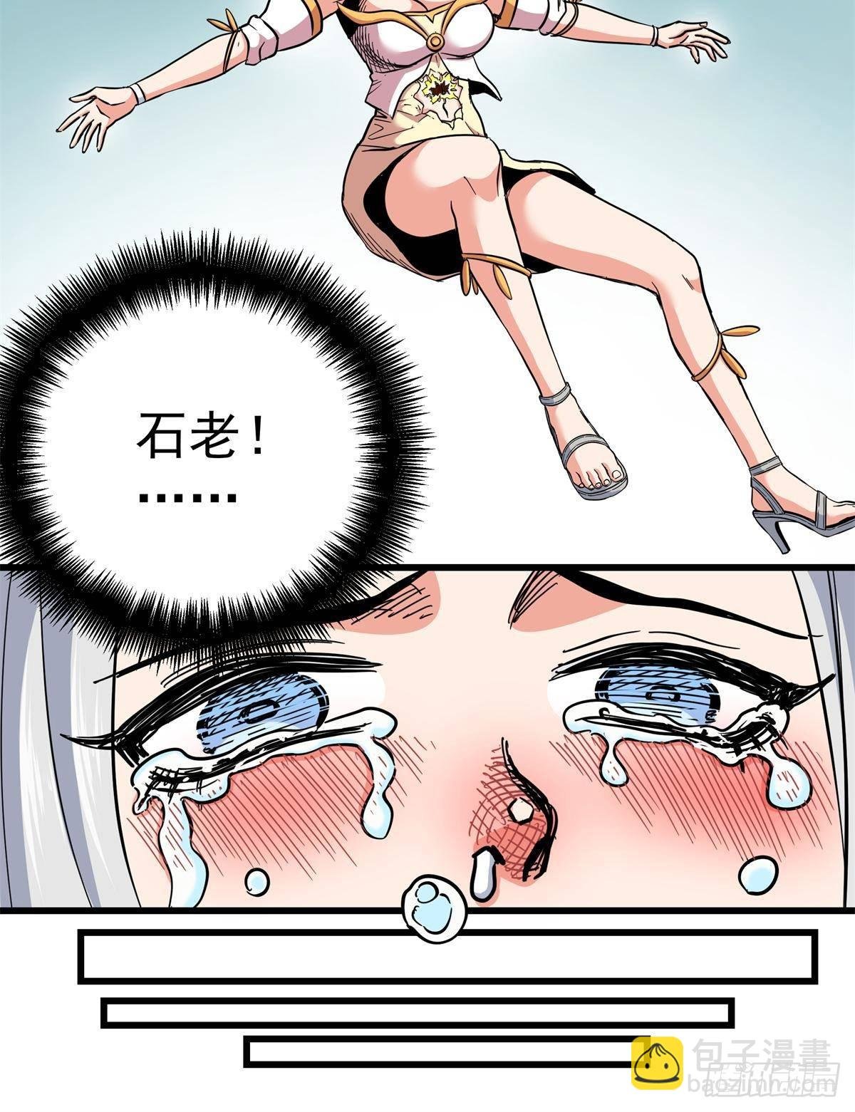 111 快撤啊！