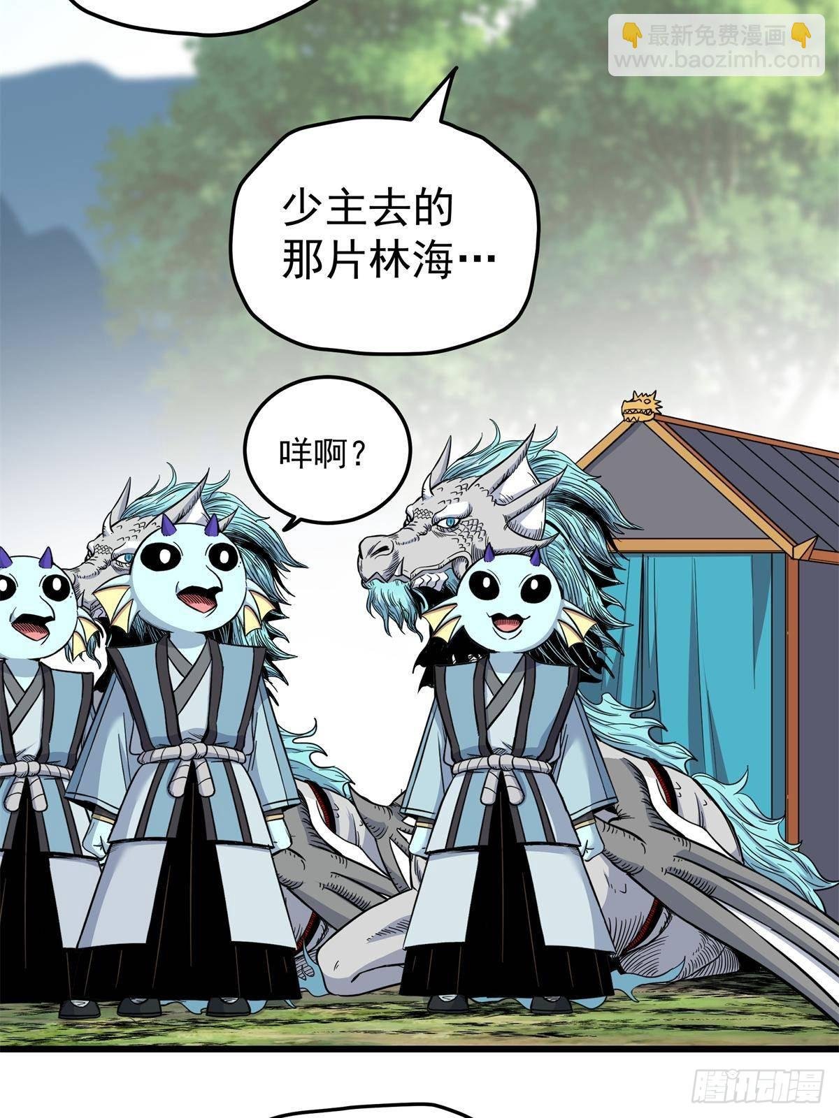 111 快撤啊！