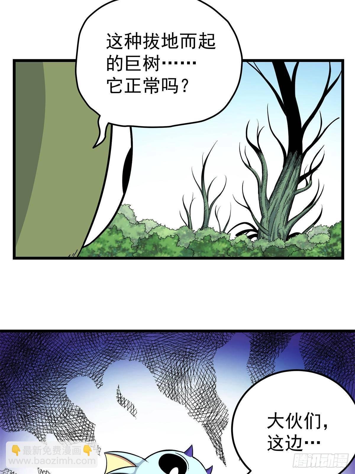111 快撤啊！