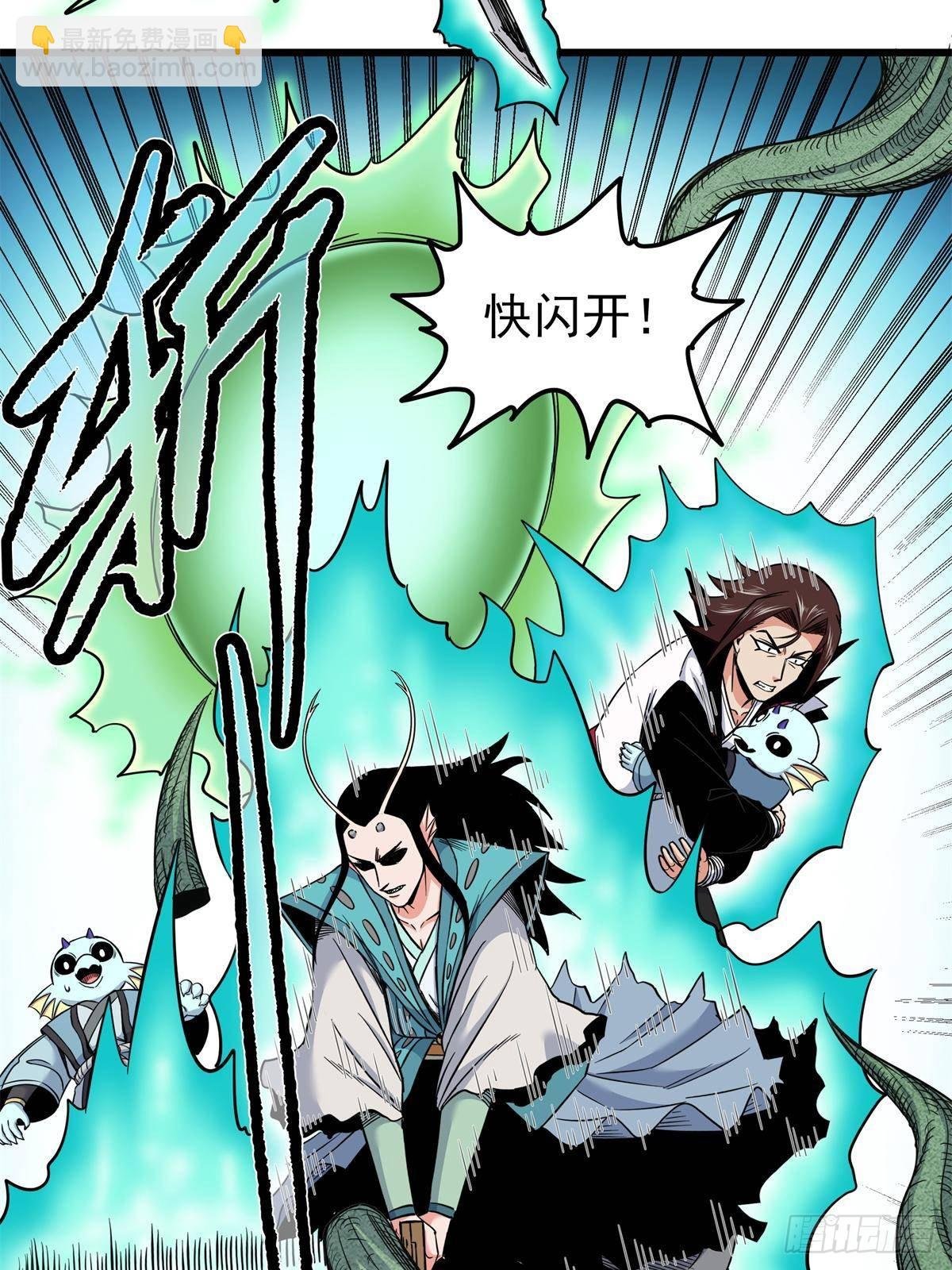 111 快撤啊！