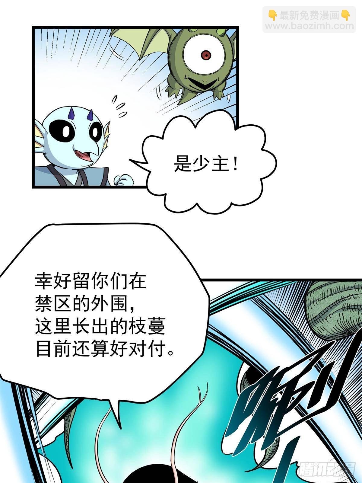 111 快撤啊！