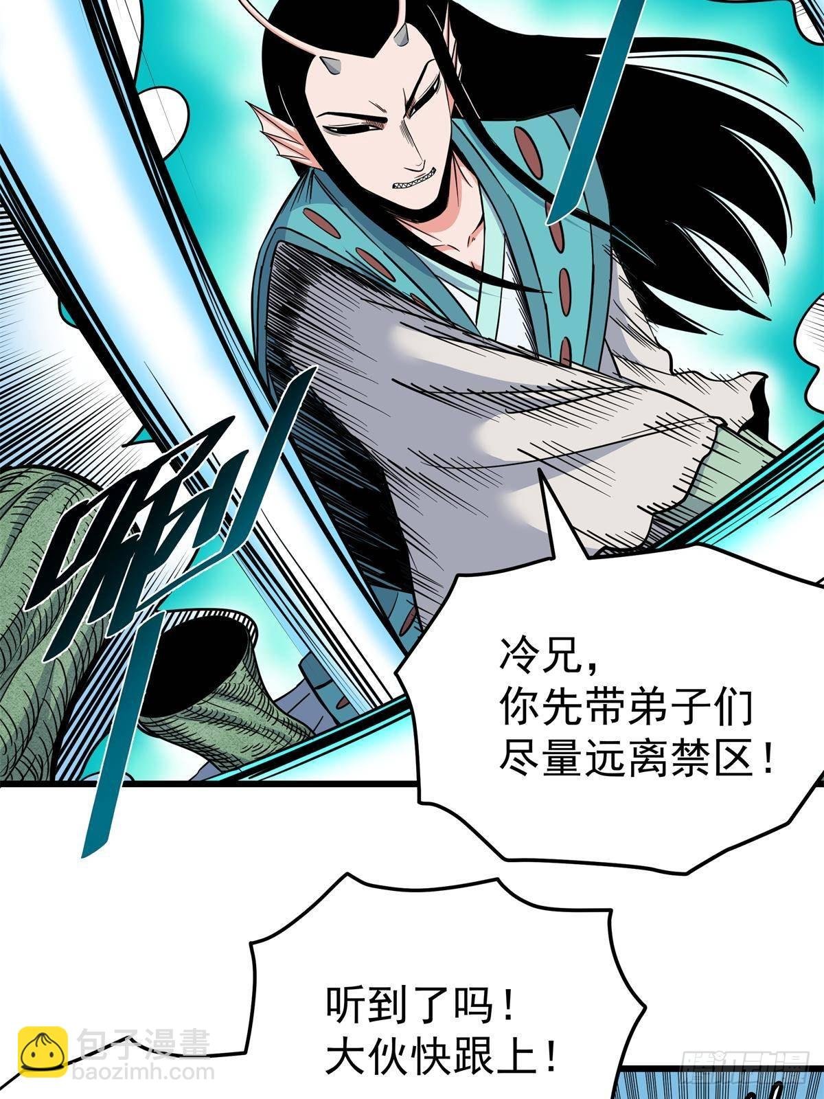 111 快撤啊！