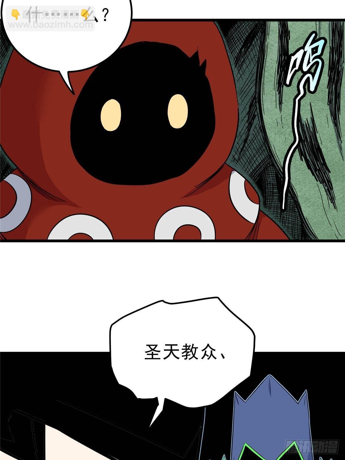 112 生死道
