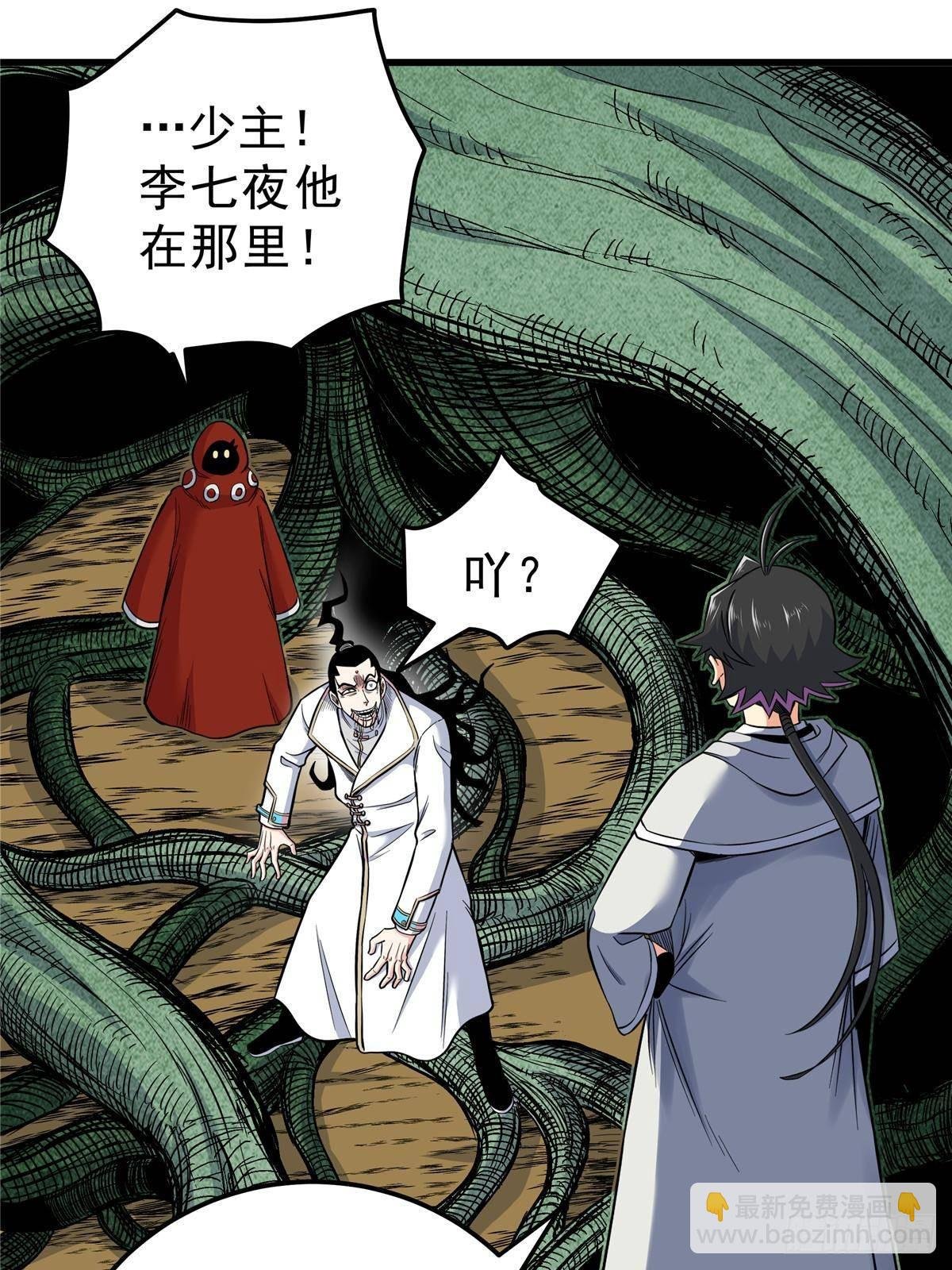 112 生死道