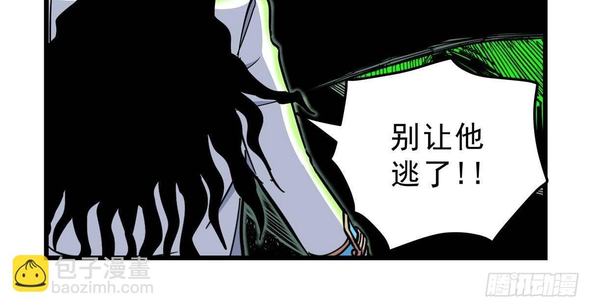 112 生死道
