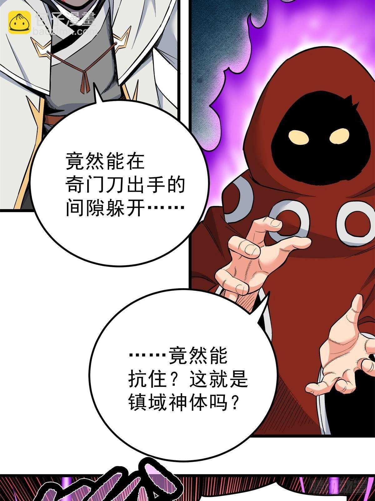 113 有趣点了