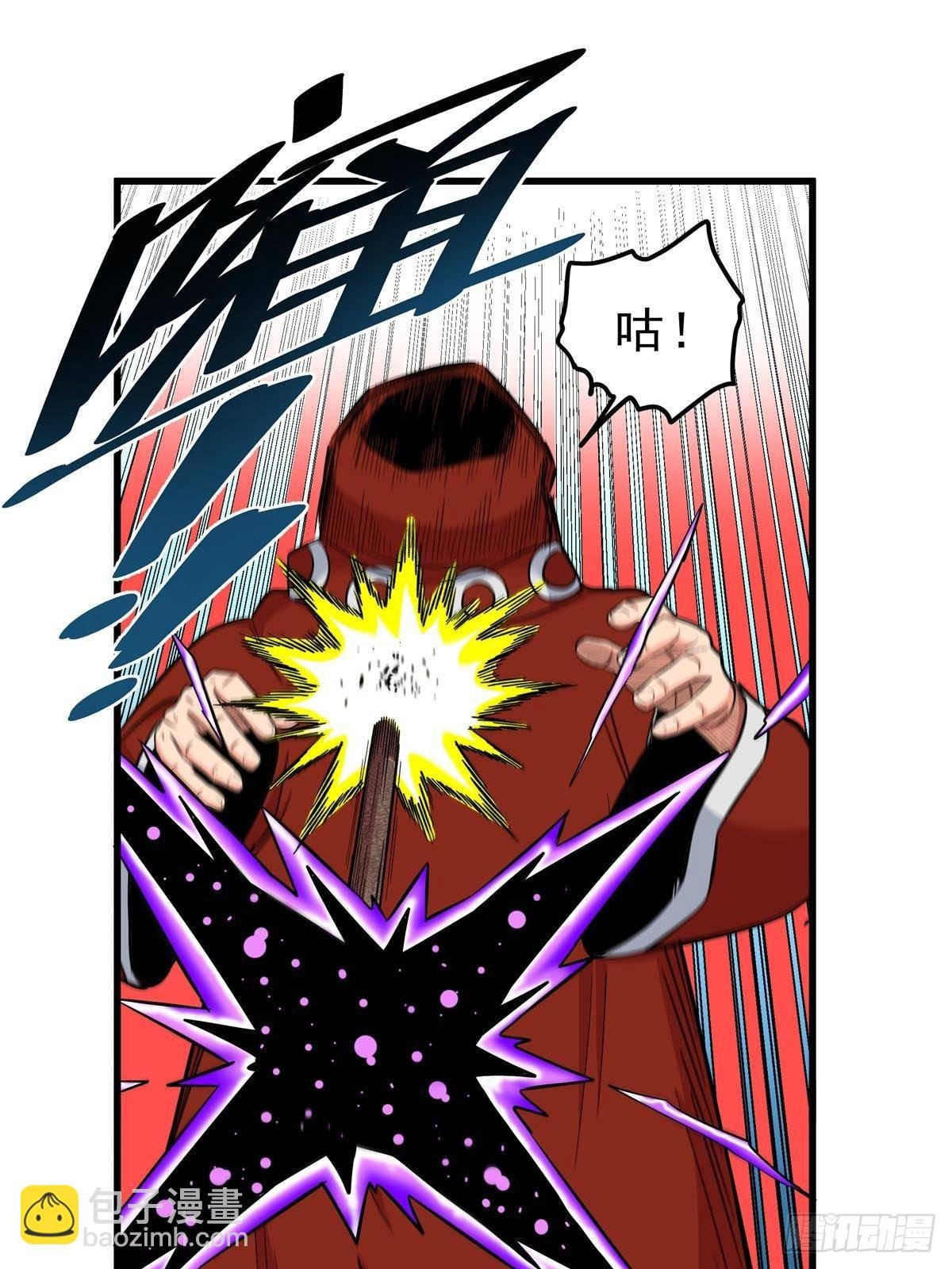 113 有趣点了