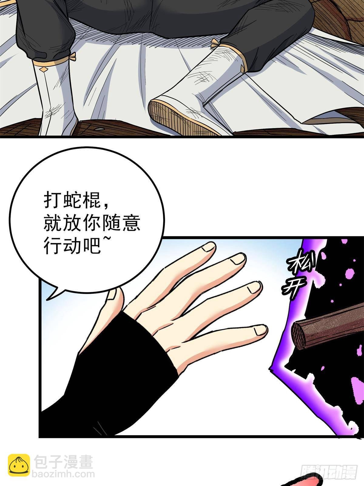 113 有趣点了