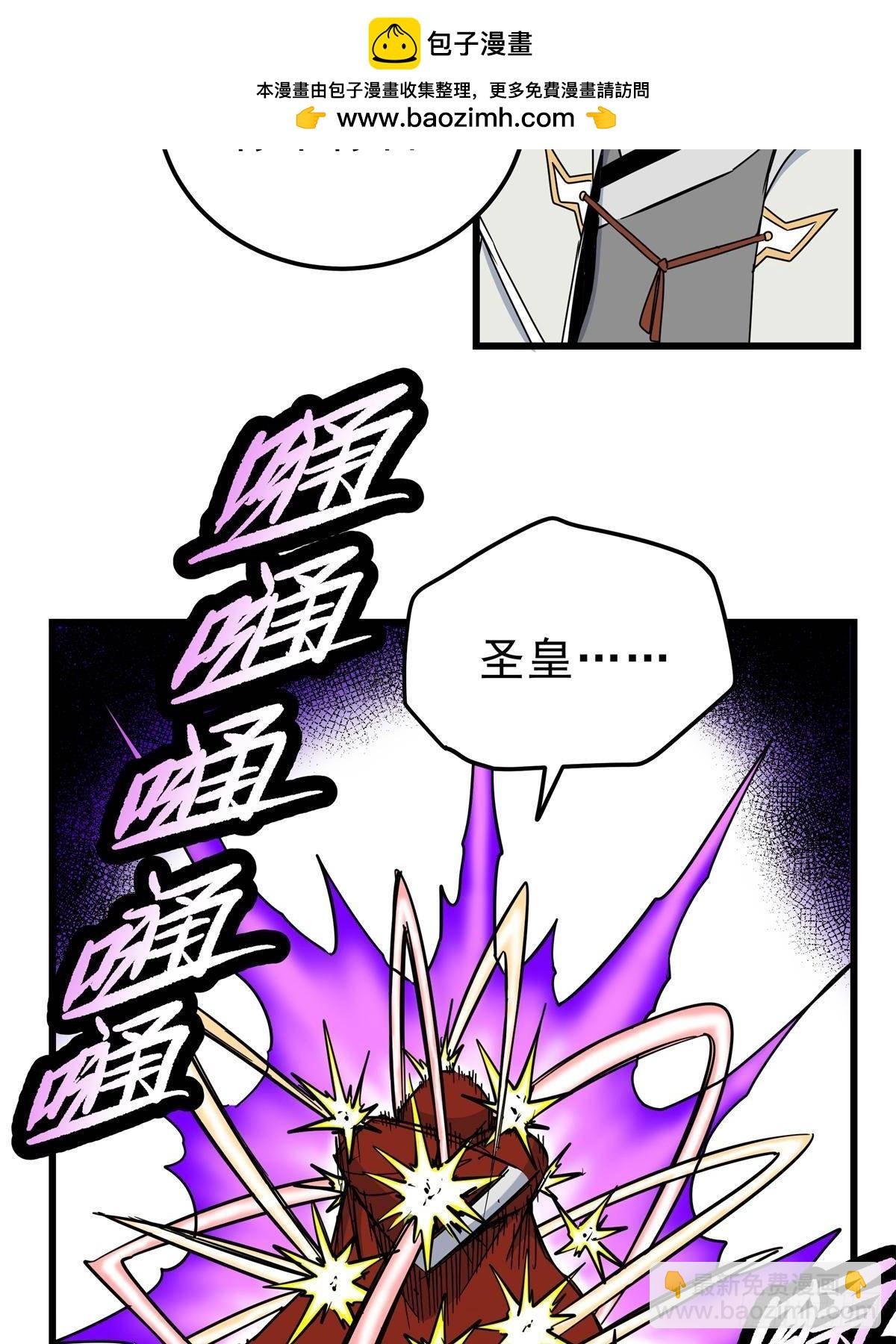 113 有趣点了
