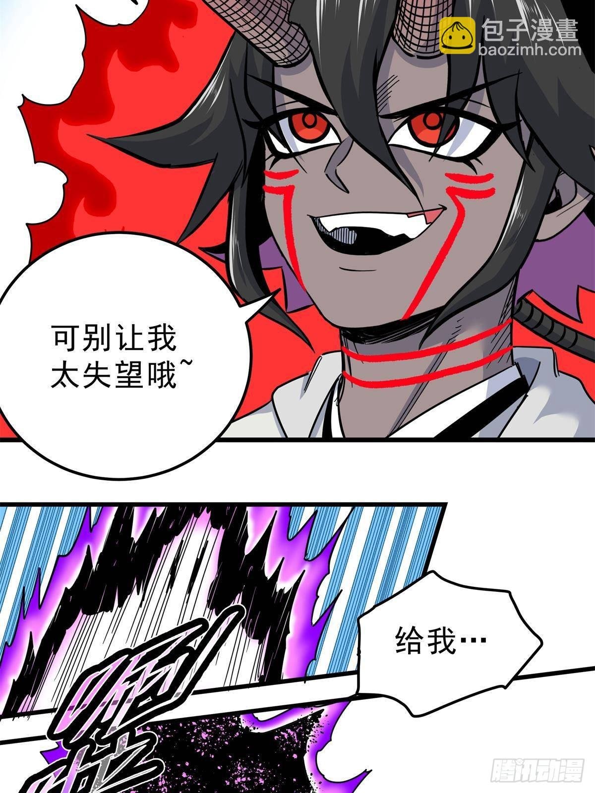 113 有趣点了
