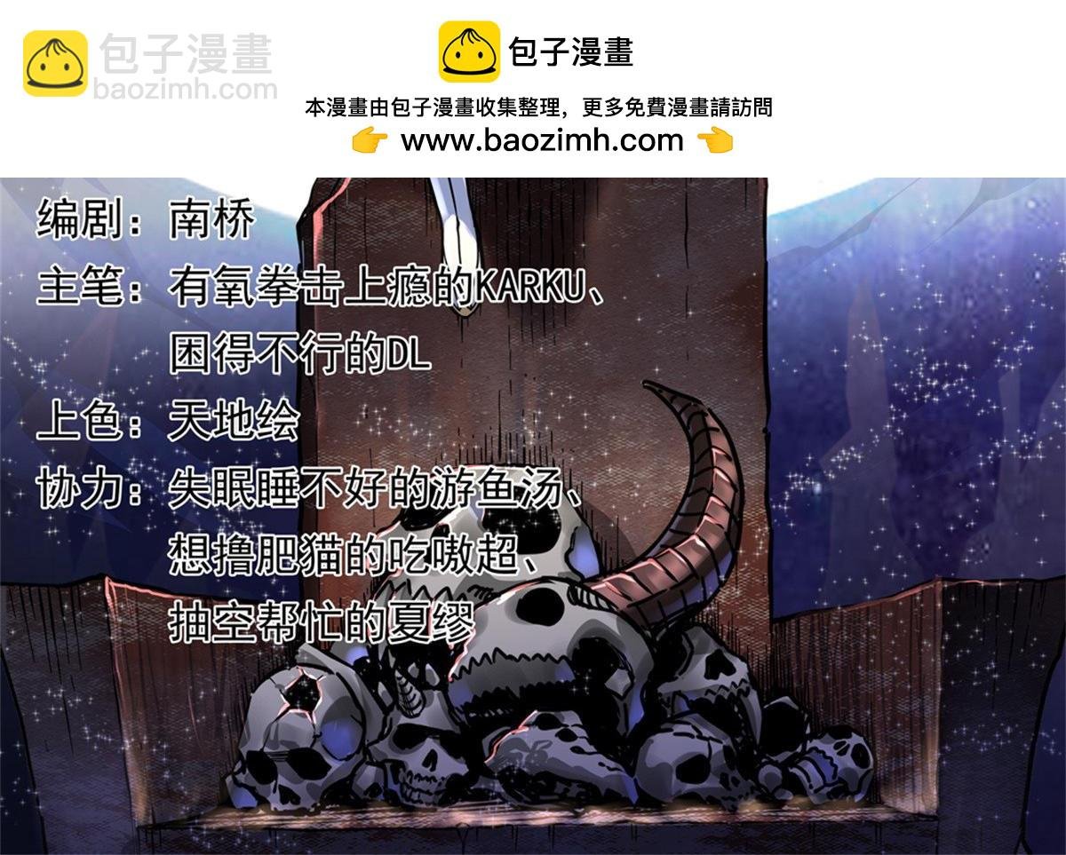 114 神木的考验