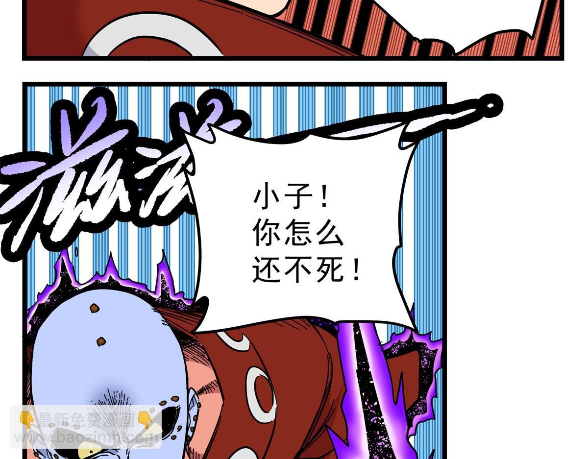114 神木的考验