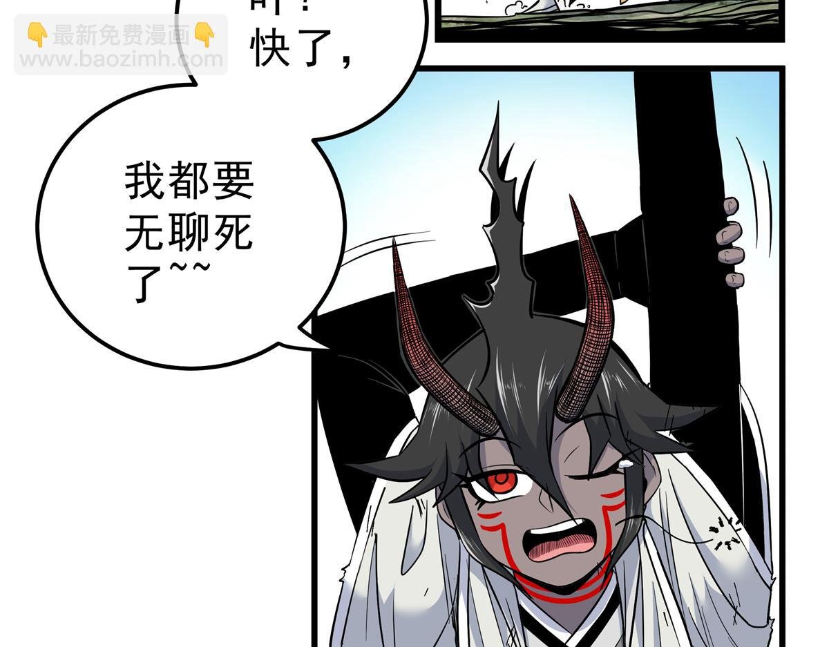 114 神木的考验