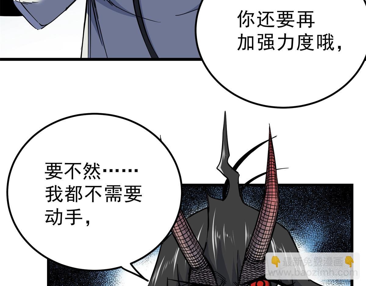114 神木的考验
