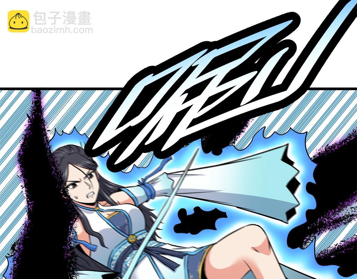 115 消灭蒲魔