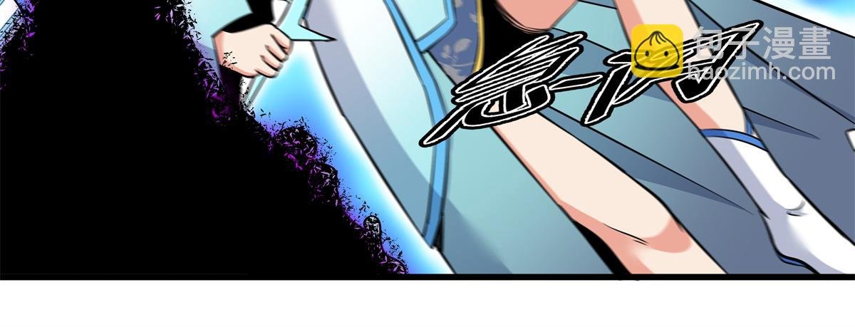 115 消灭蒲魔