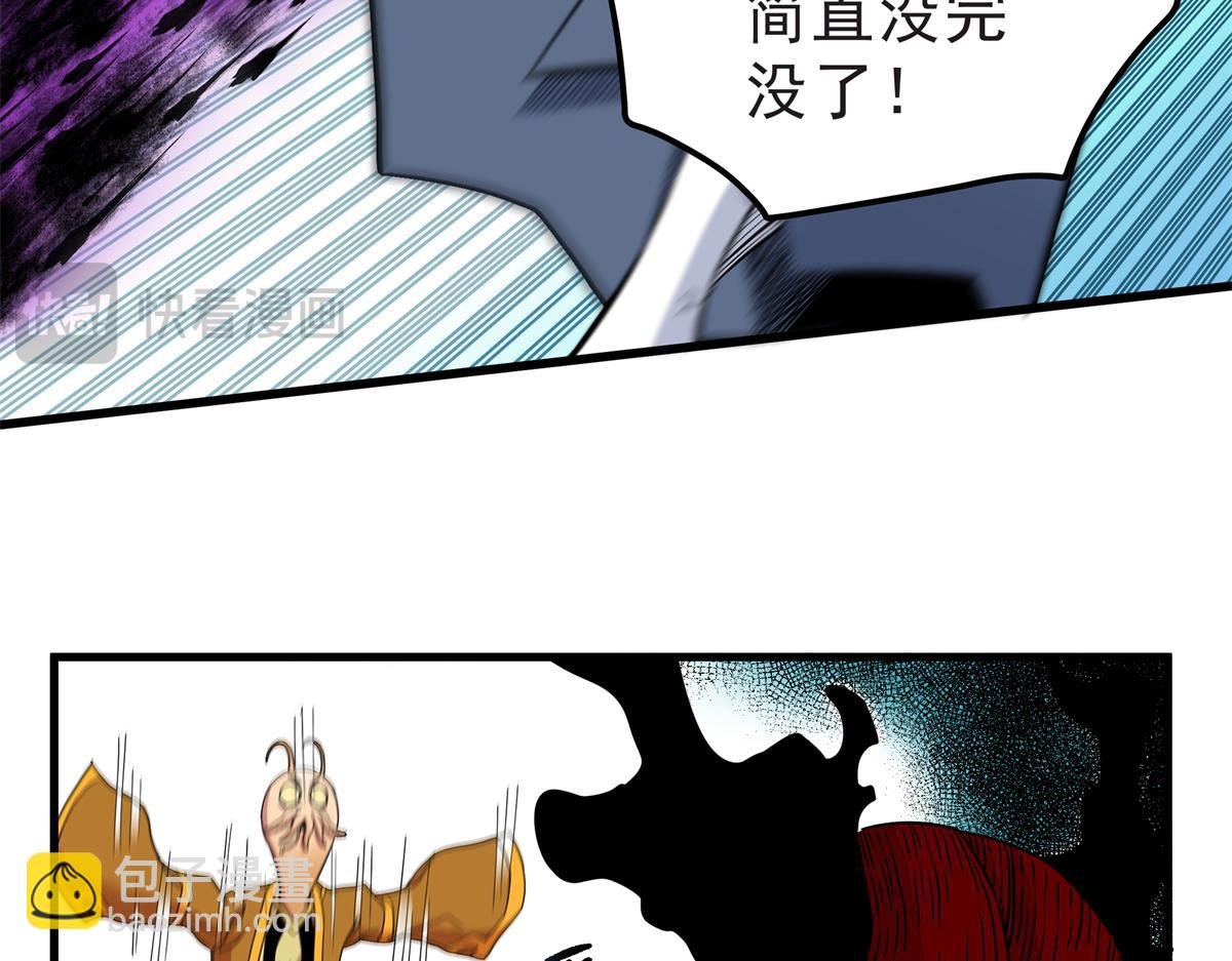 115 消灭蒲魔