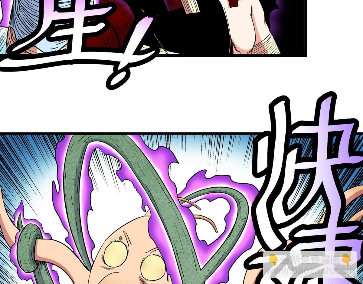 115 消灭蒲魔