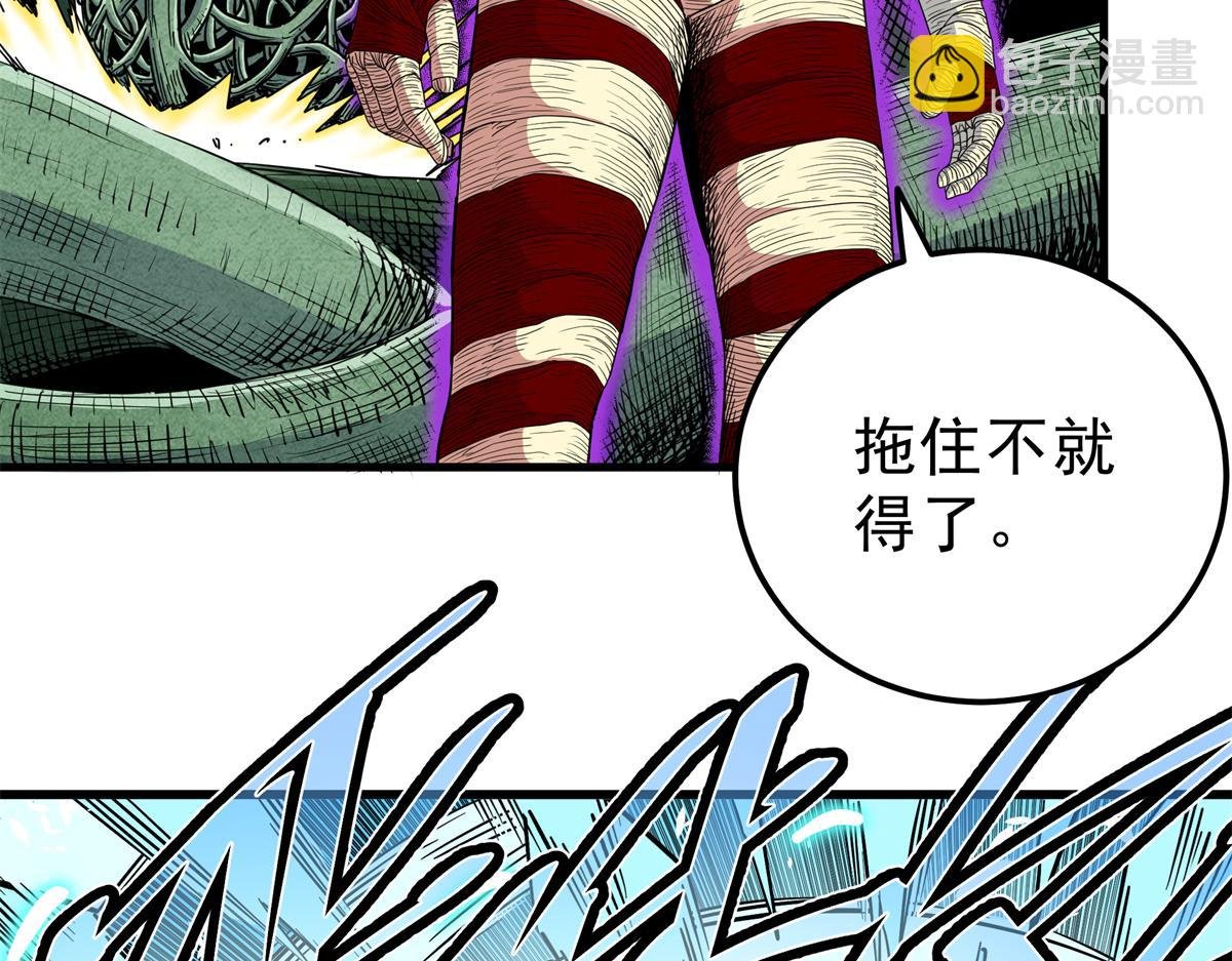 115 消灭蒲魔