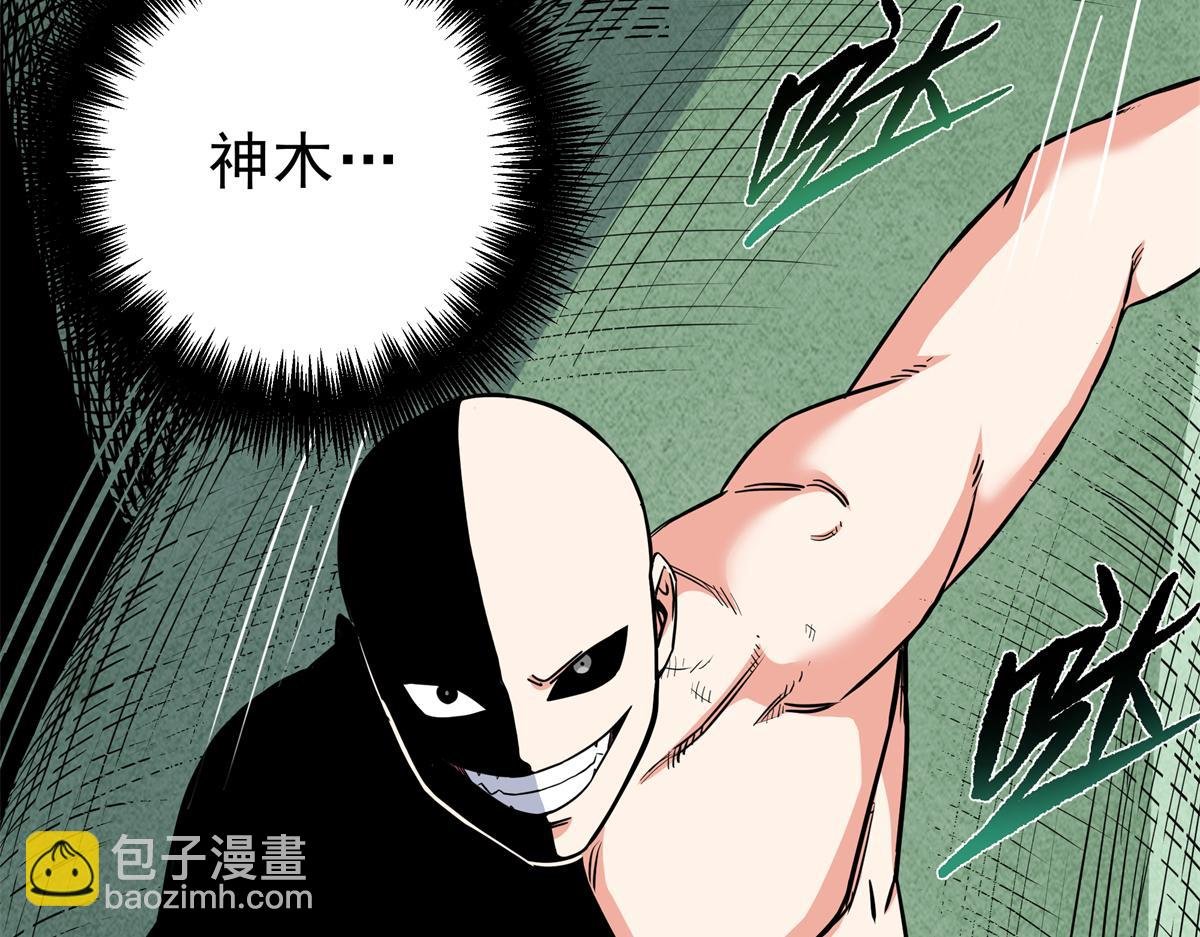 115 消灭蒲魔