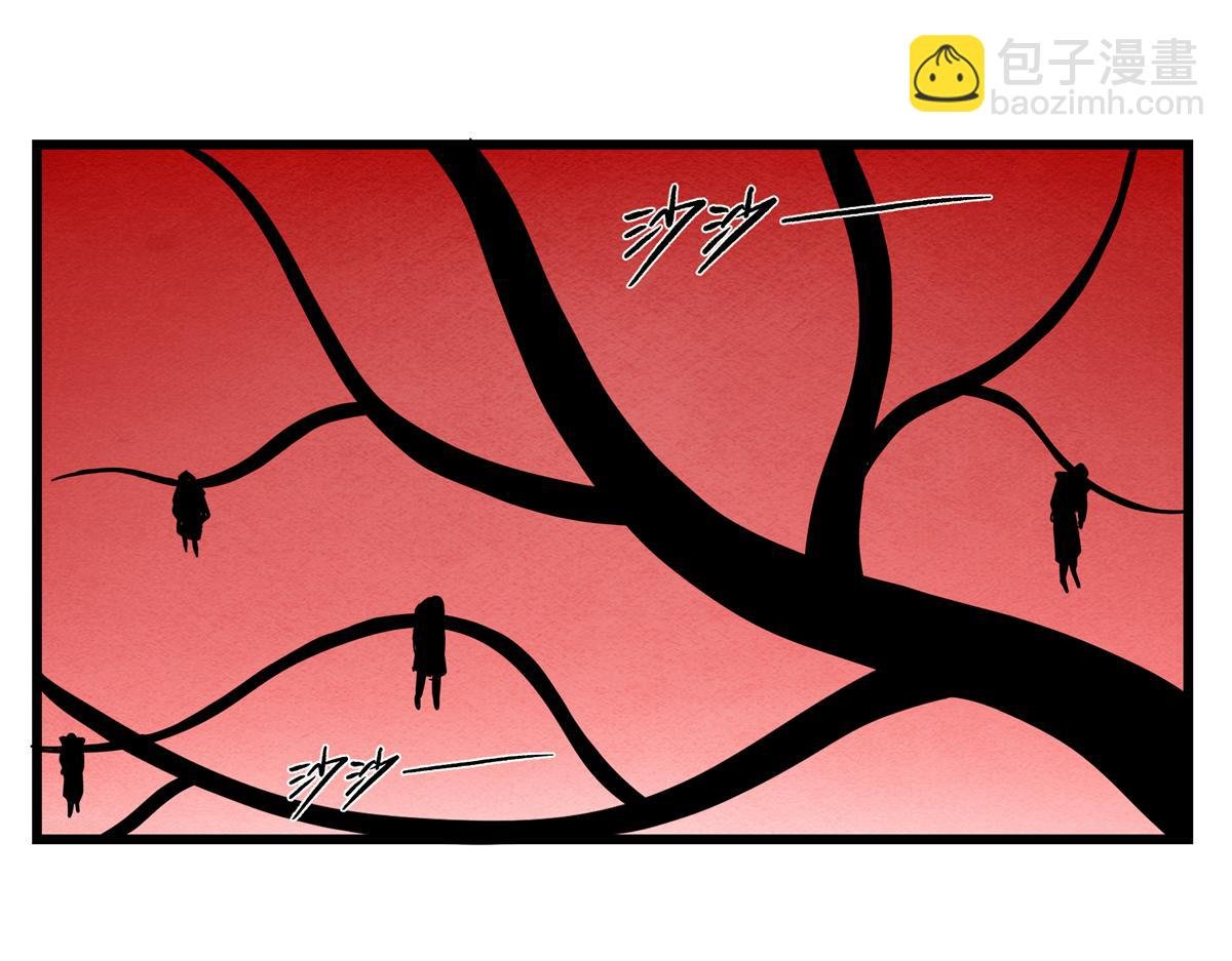 115 消灭蒲魔