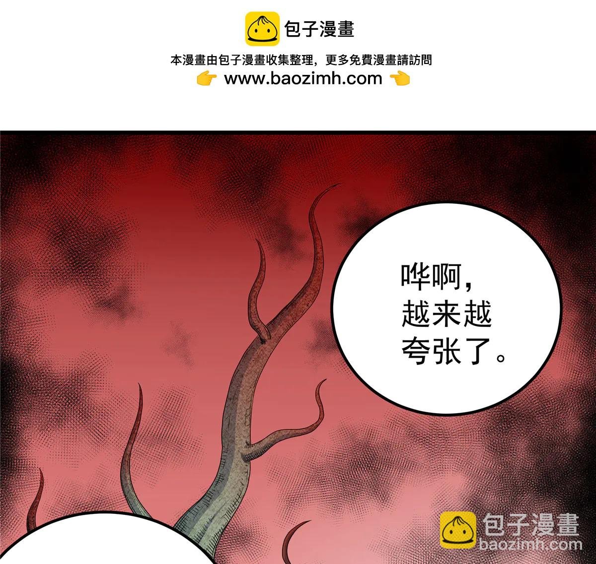 122 后手