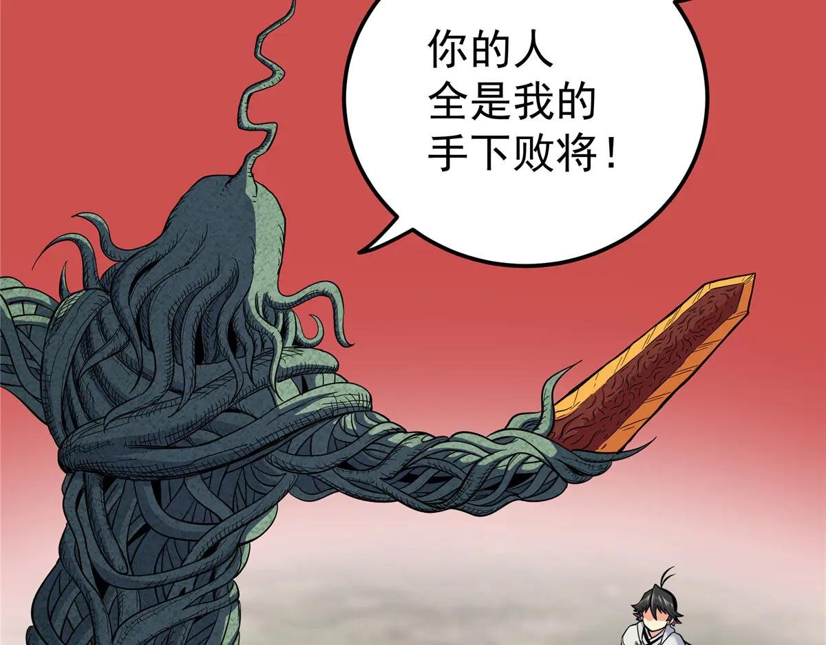 122 后手