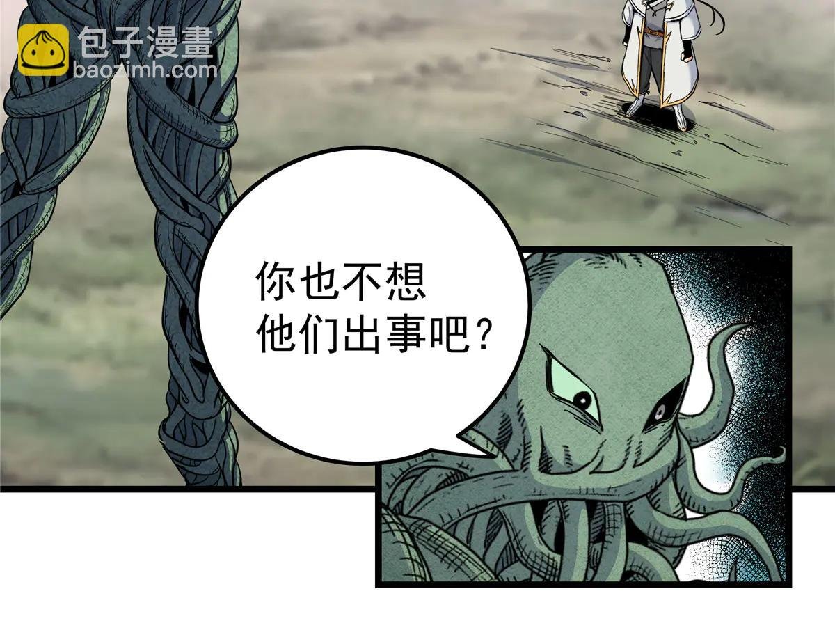 122 后手