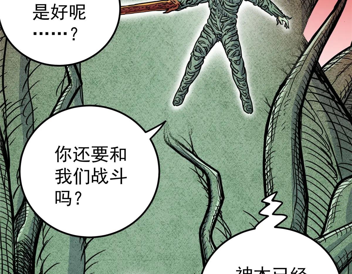 122 后手