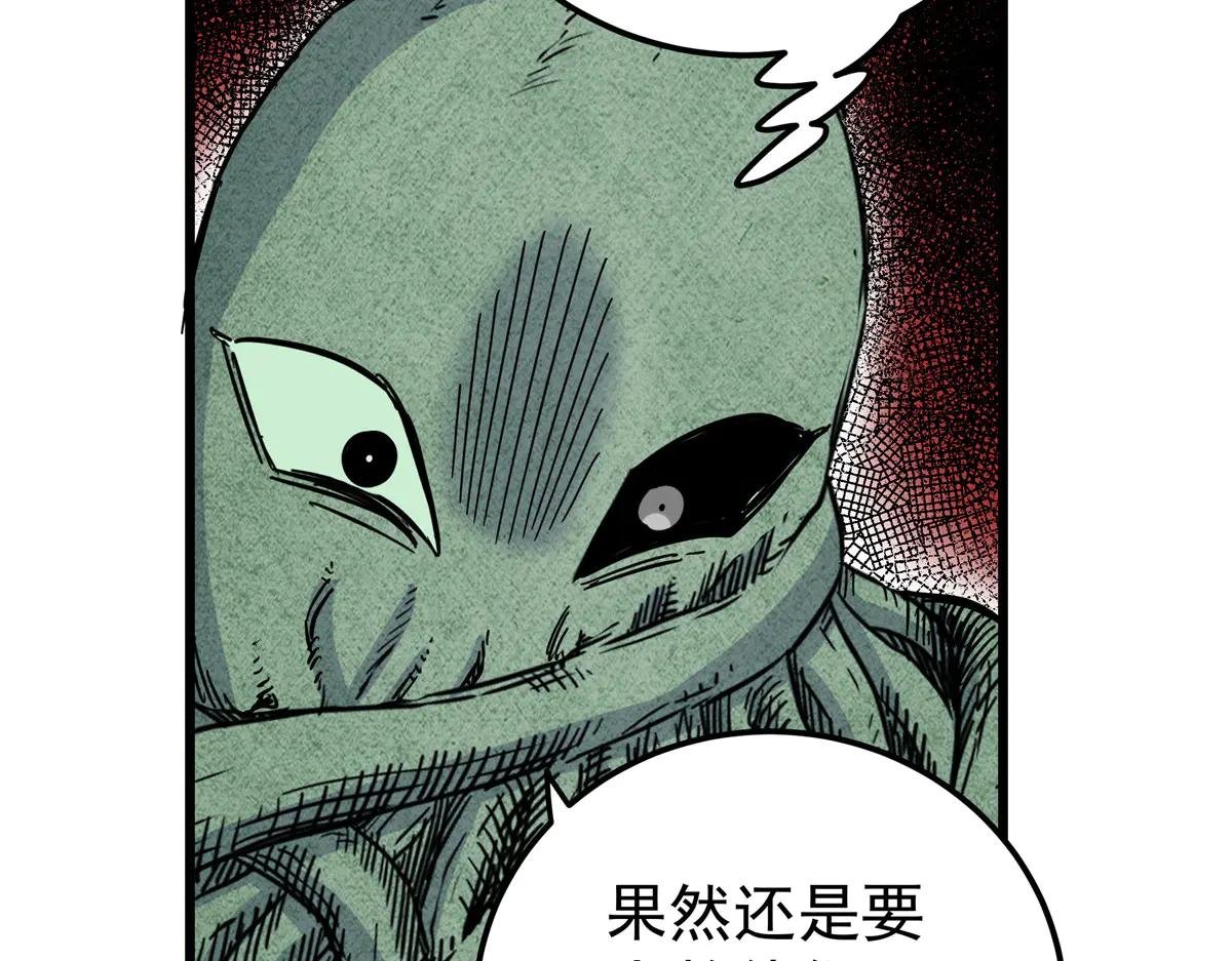 122 后手
