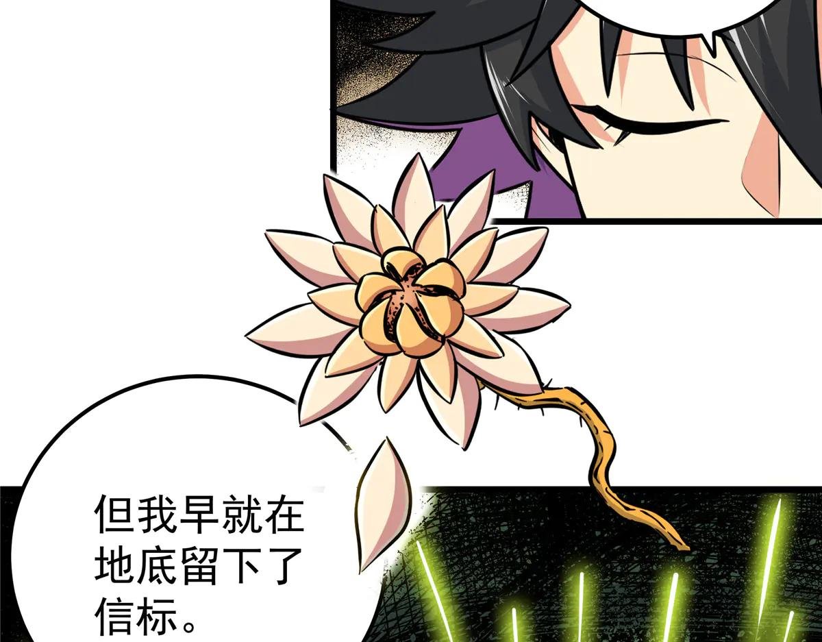 122 后手