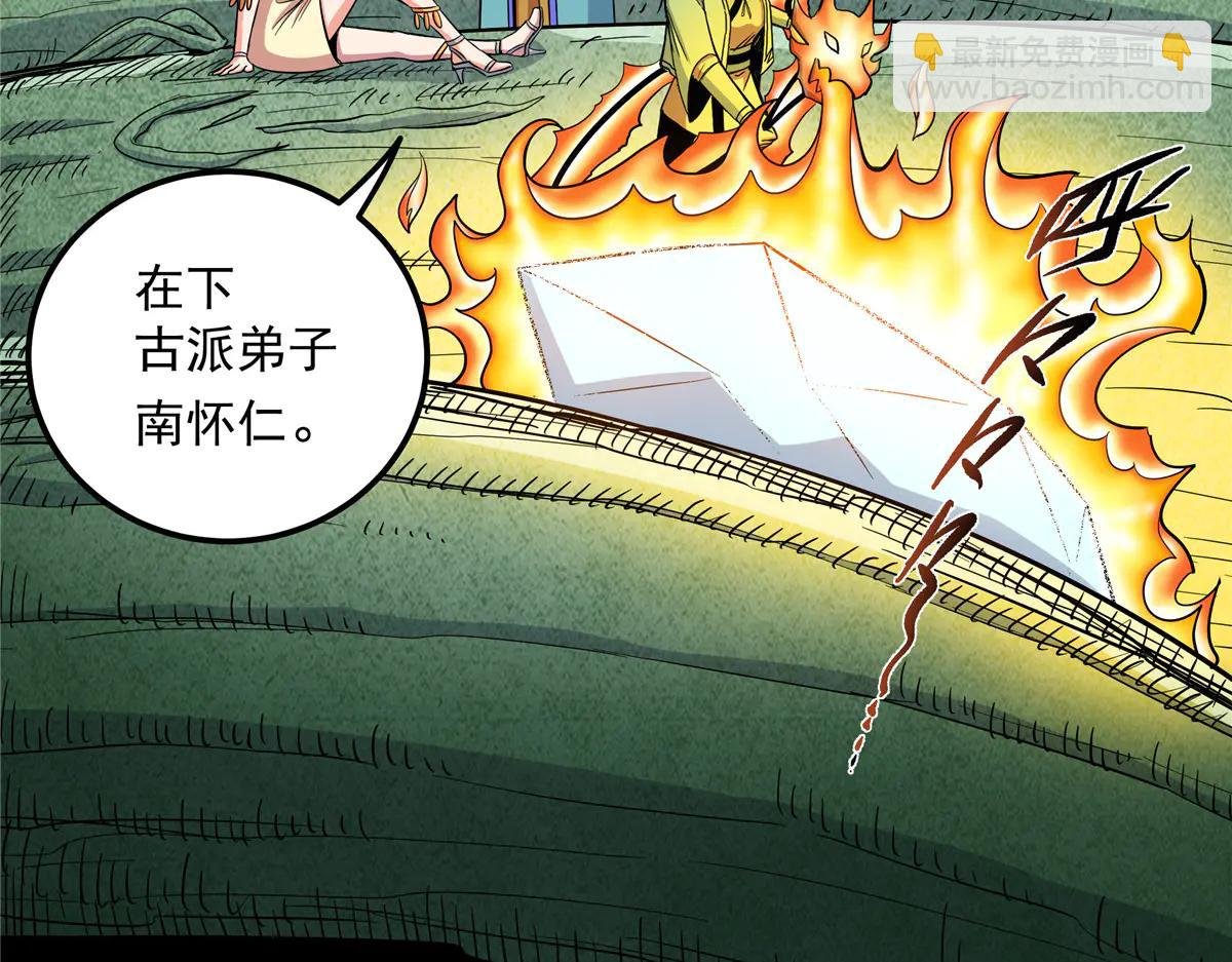 122 后手