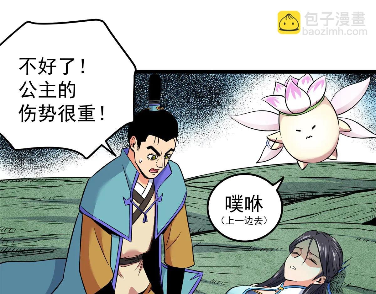 122 后手