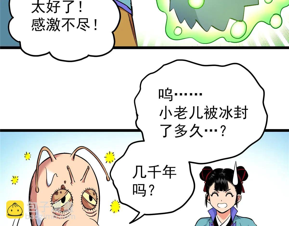 122 后手
