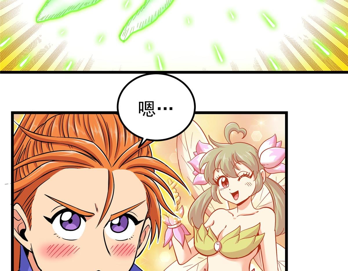 124 劫后余生