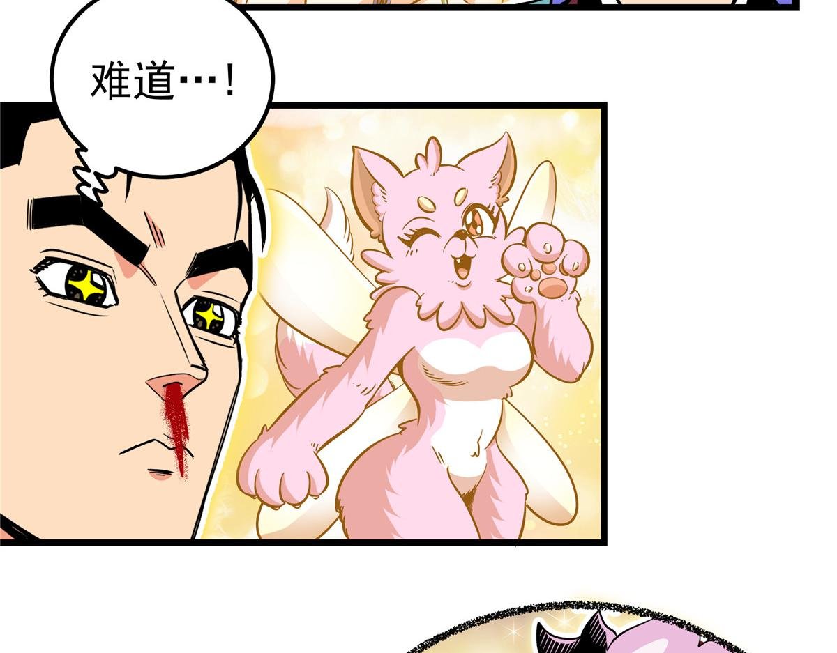 124 劫后余生