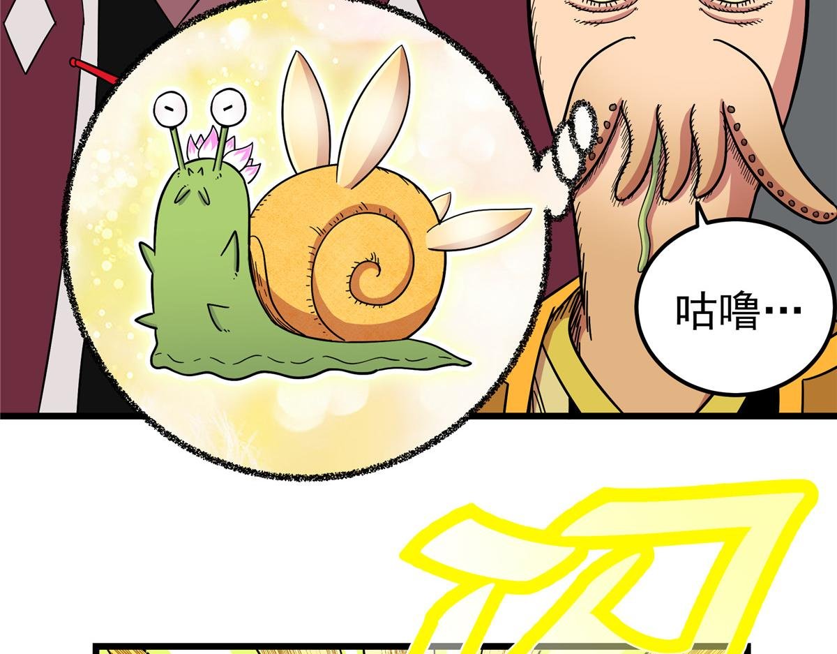 124 劫后余生