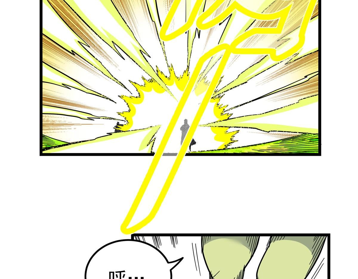 124 劫后余生