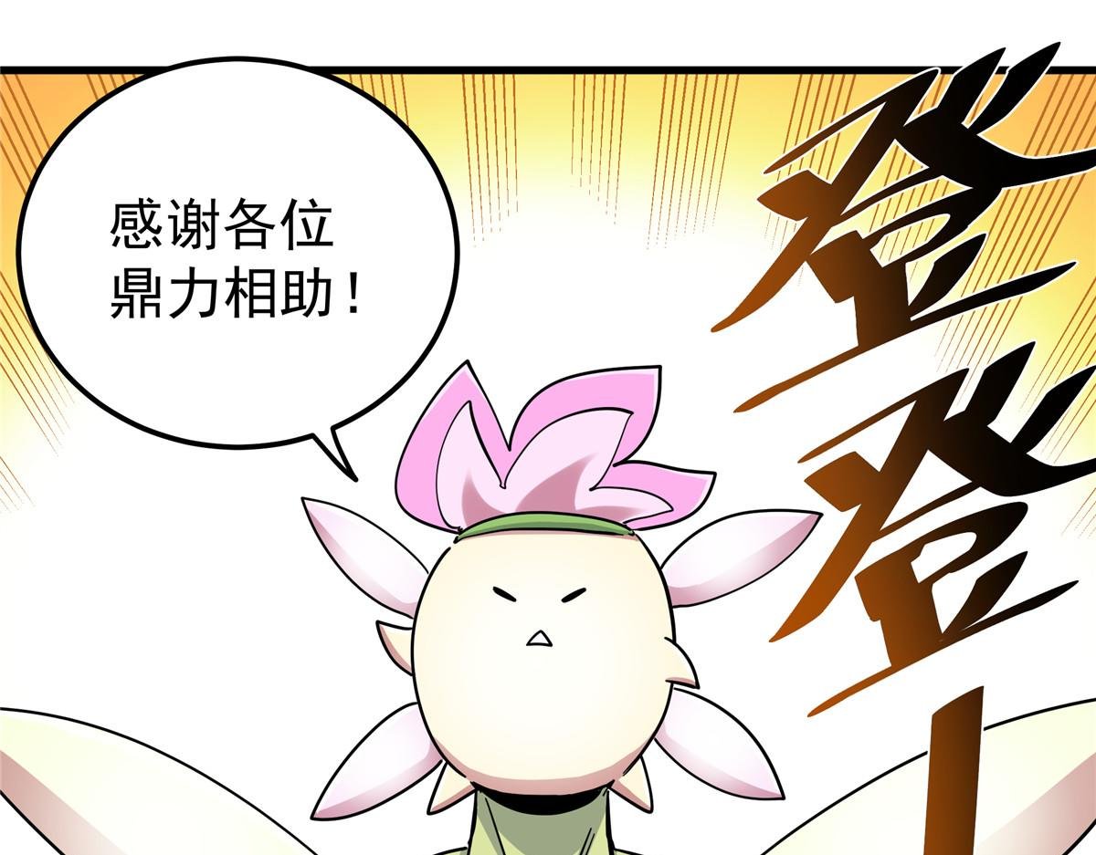 124 劫后余生