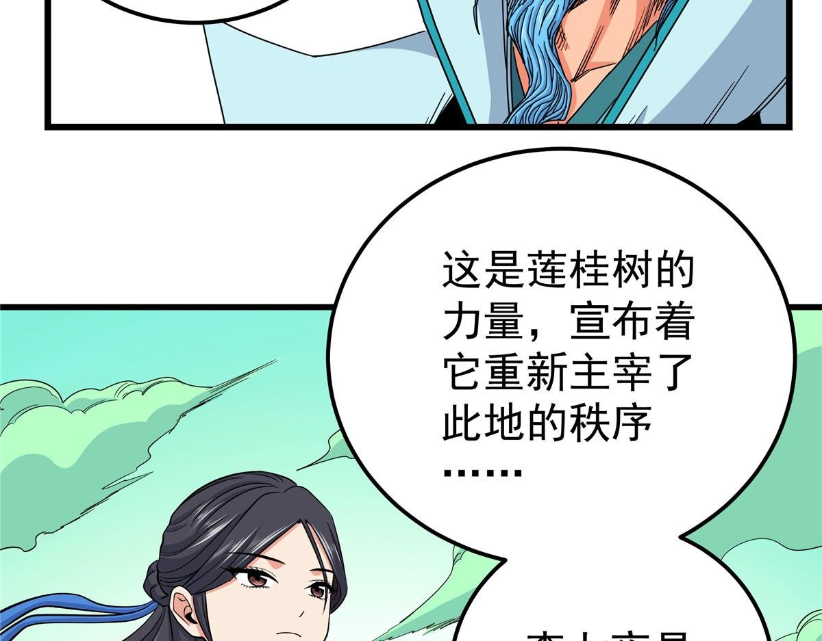 124 劫后余生
