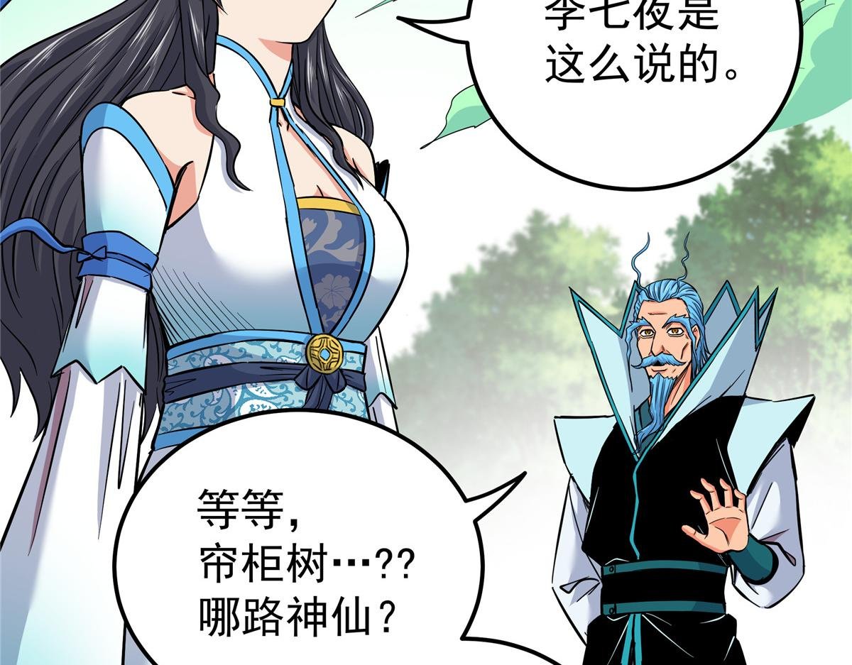 124 劫后余生