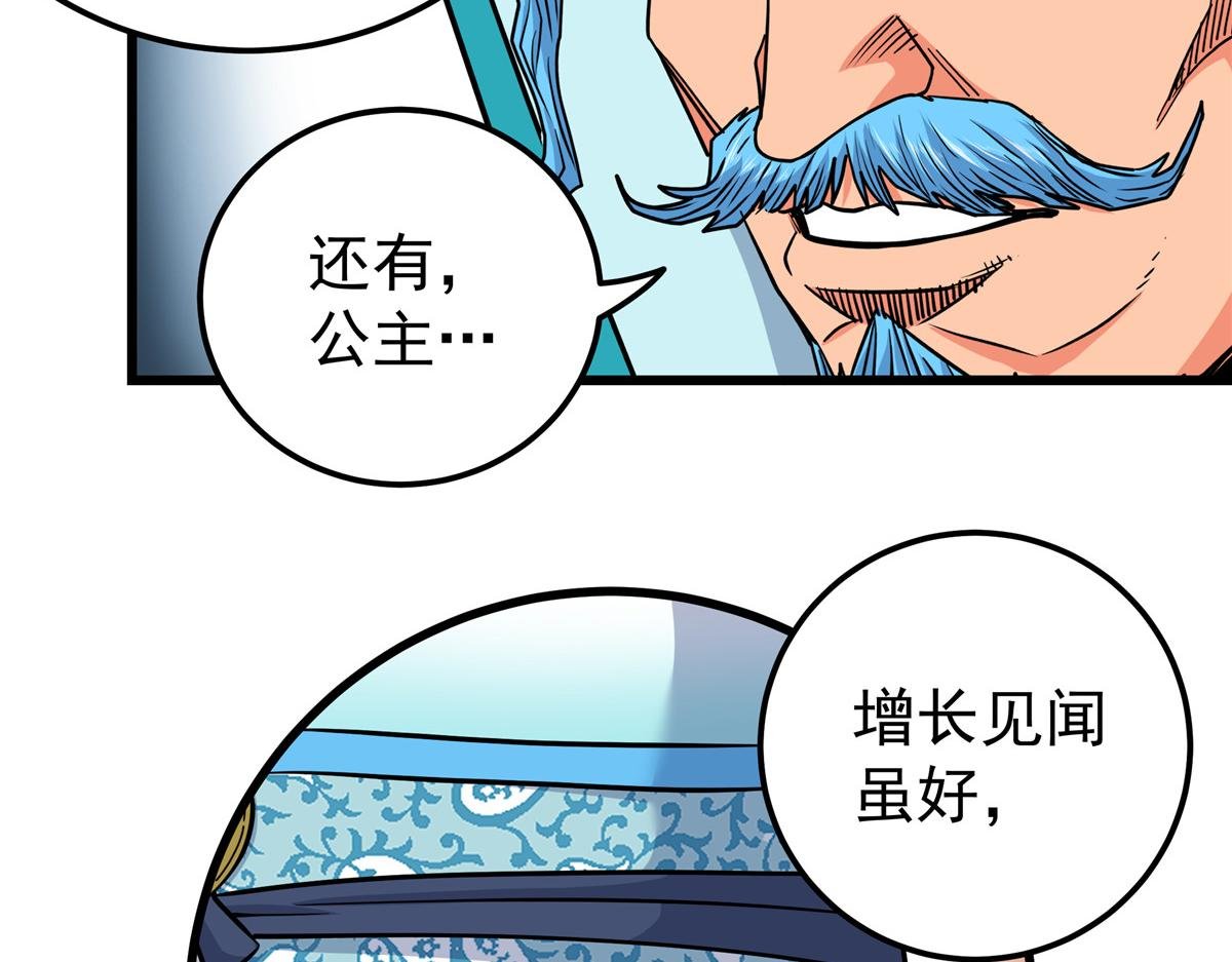 124 劫后余生