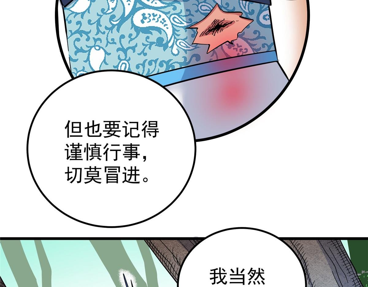 124 劫后余生