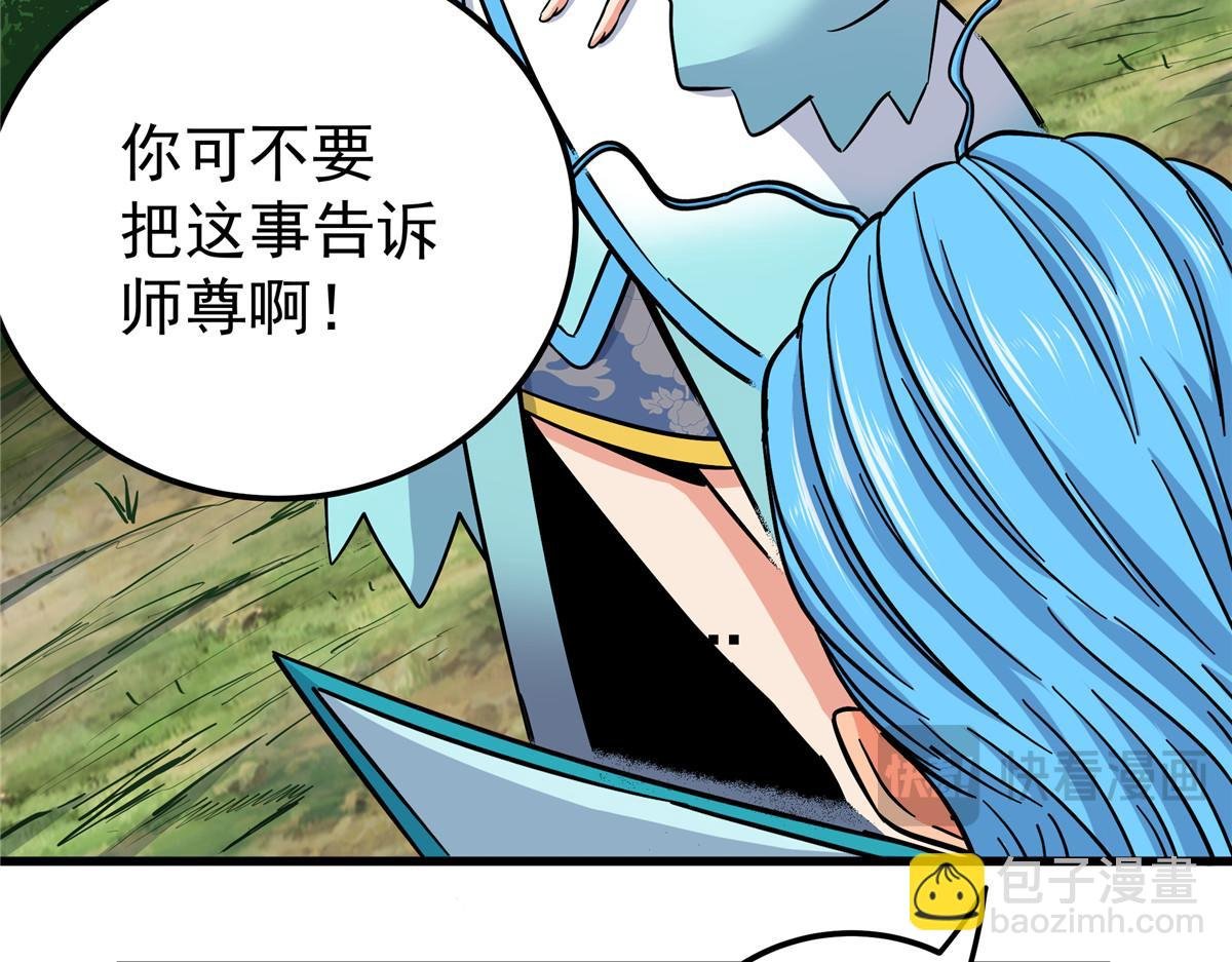 124 劫后余生