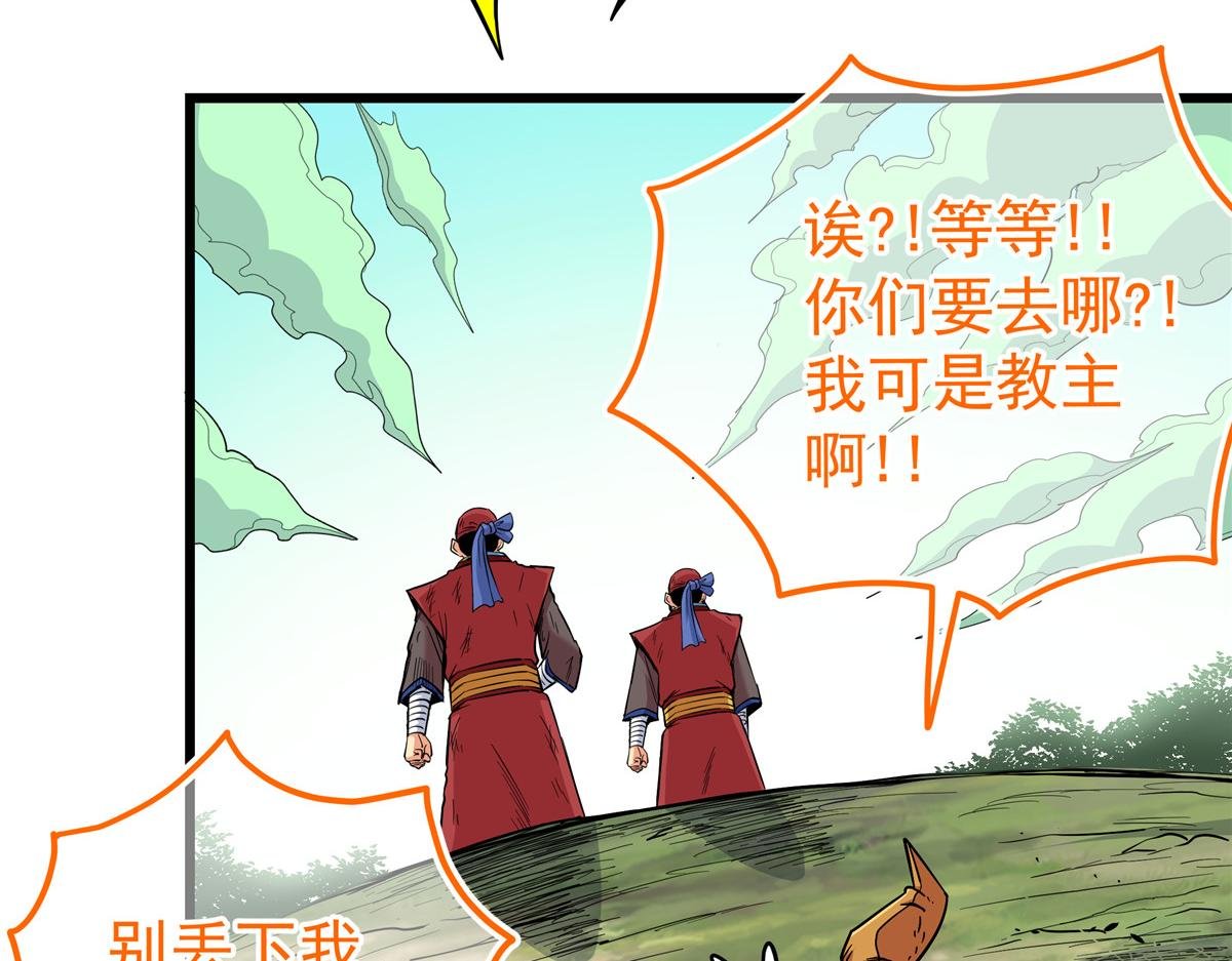 124 劫后余生