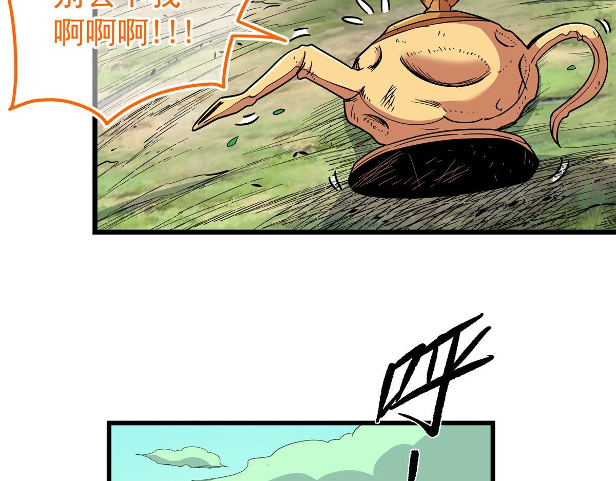 124 劫后余生