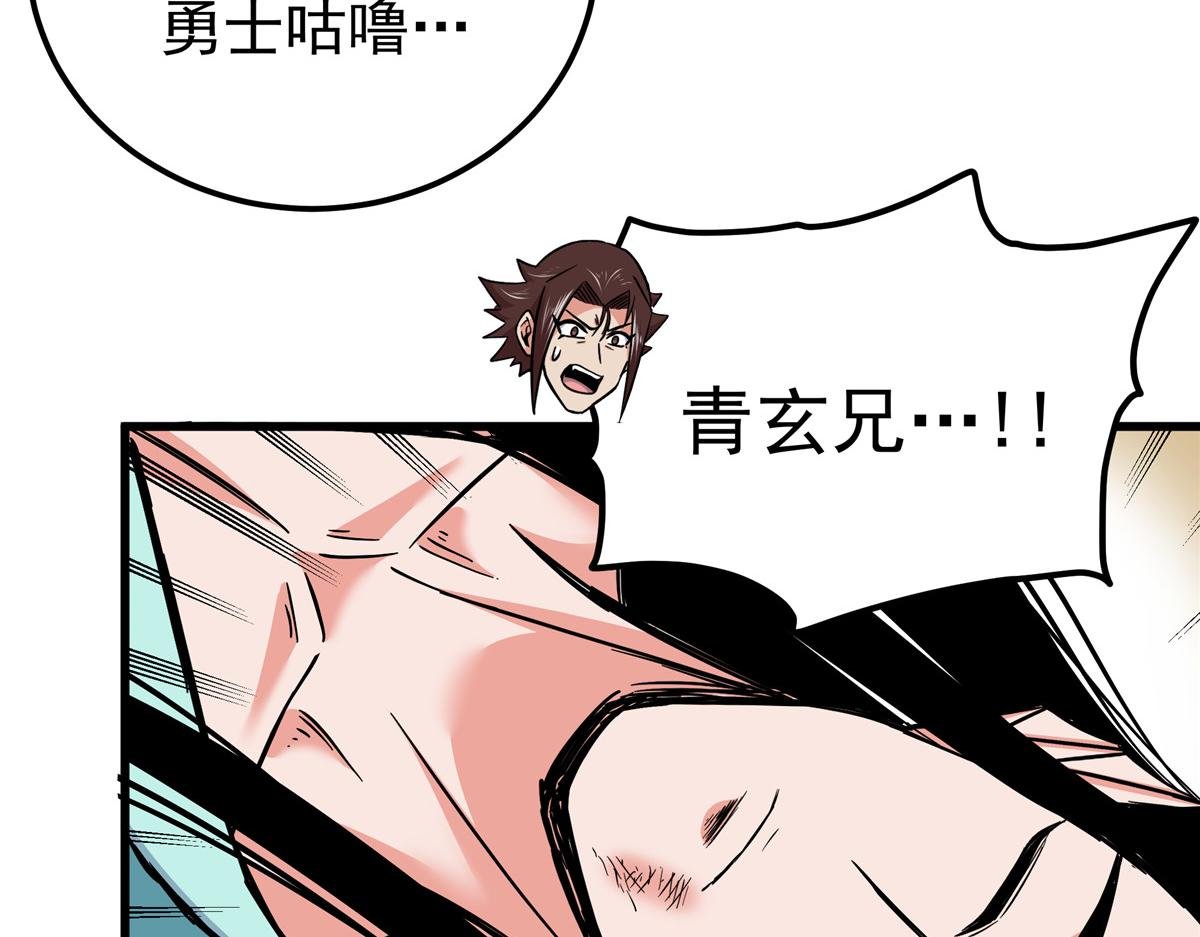 124 劫后余生