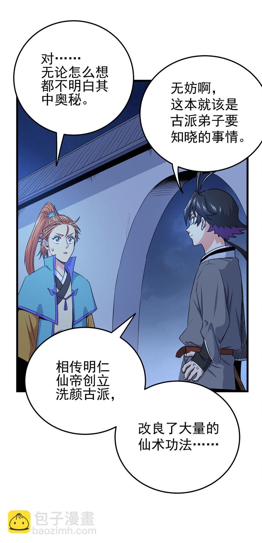 13 玄之又玄